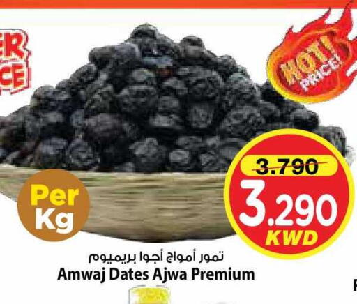 available at Mark & Save in Kuwait - Kuwait City