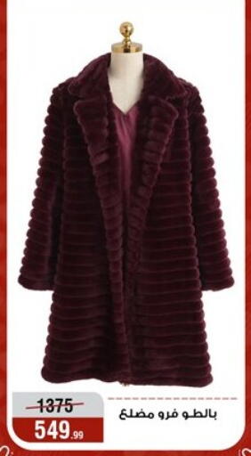 available at Al Morshedy  in Egypt - Cairo