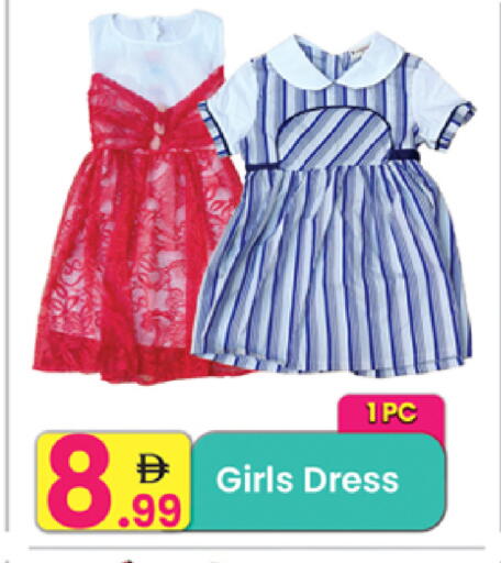 available at Everyday Center in UAE - Ras al Khaimah