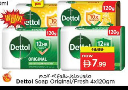 available at Nesto Hypermarket in UAE - Fujairah