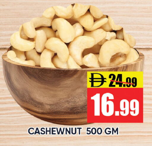 available at Leptis Hypermarket  in UAE - Ras al Khaimah