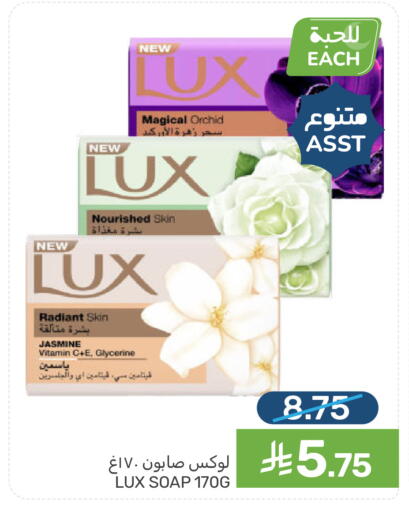 available at Mazaya in KSA, Saudi Arabia, Saudi - Saihat