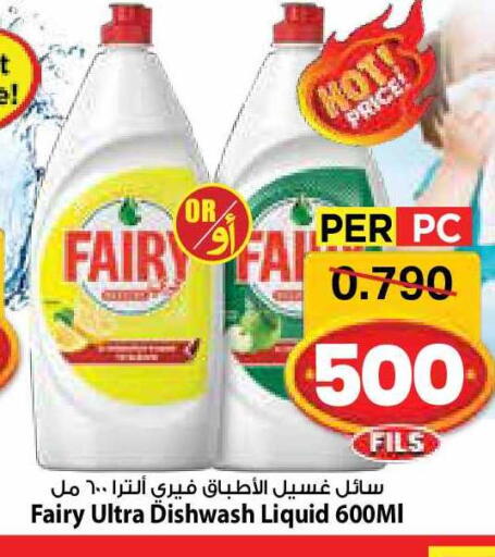 available at مارك & سايف in الكويت - مدينة الكويت