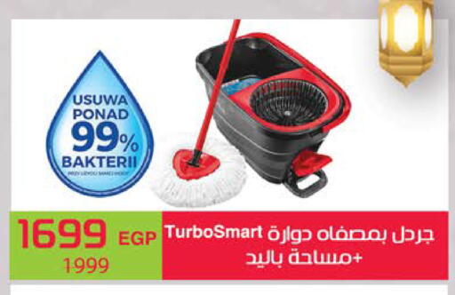 available at سعودي سوبرماركت in Egypt - القاهرة