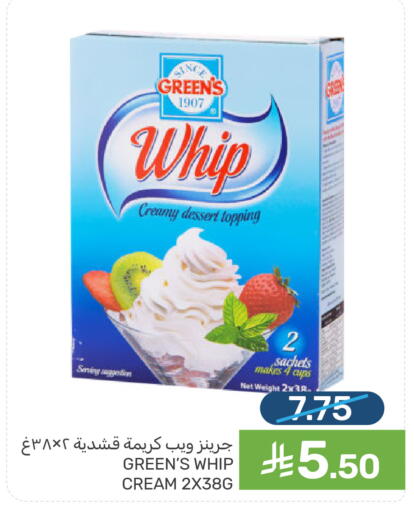 available at  مـزايــا in مملكة العربية السعودية, السعودية, سعودية - المنطقة الشرقية