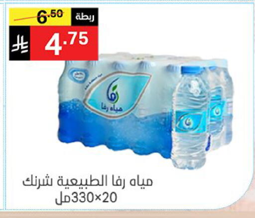 available at نوري سوبر ماركت‎ in مملكة العربية السعودية, السعودية, سعودية - مكة المكرمة