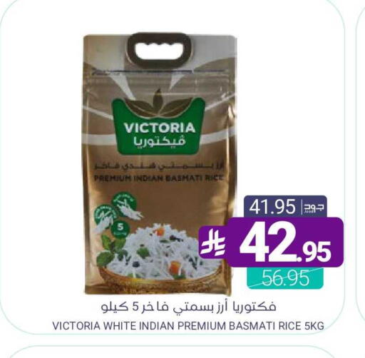 available at اسواق المنتزه in مملكة العربية السعودية, السعودية, سعودية - القطيف‎