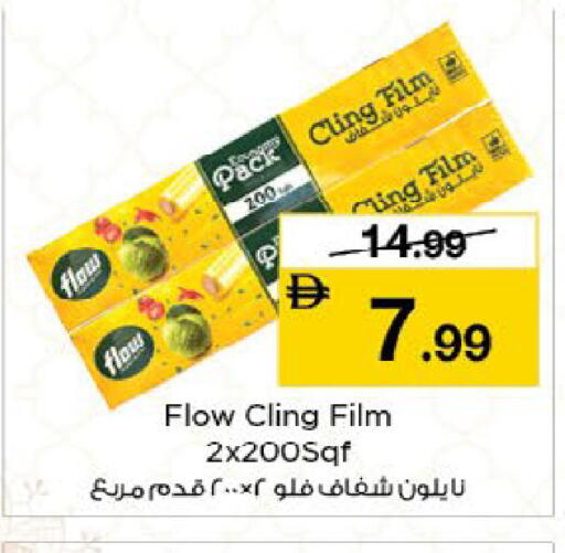 available at Nesto Hypermarket in UAE - Al Ain