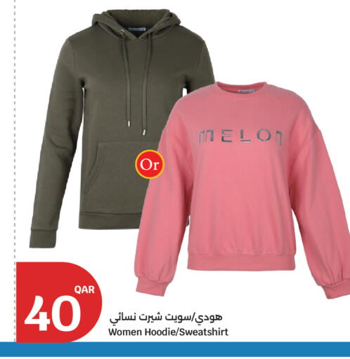 Melon available at سيتي هايبرماركت in قطر - الضعاين