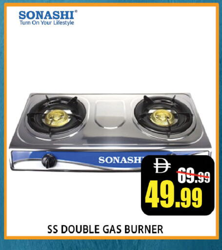 available at Leptis Hypermarket  in UAE - Al Ain