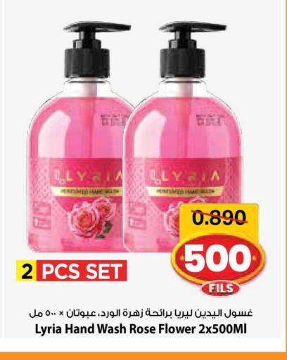 available at مارك & سايف in الكويت - مدينة الكويت