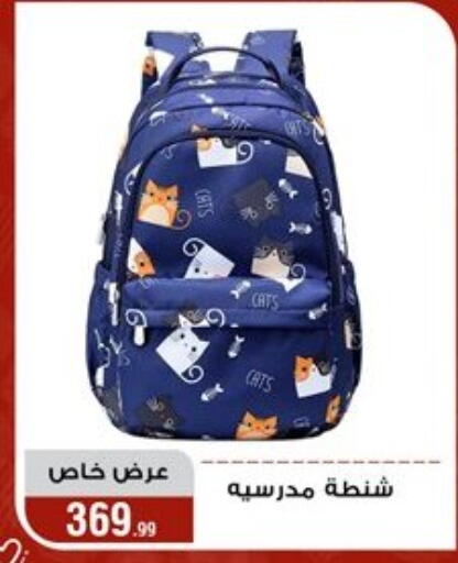 available at المرشدي in Egypt - القاهرة