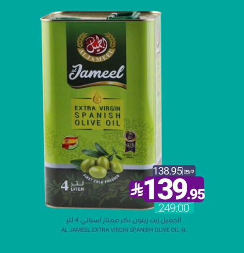 available at اسواق المنتزه in مملكة العربية السعودية, السعودية, سعودية - سيهات