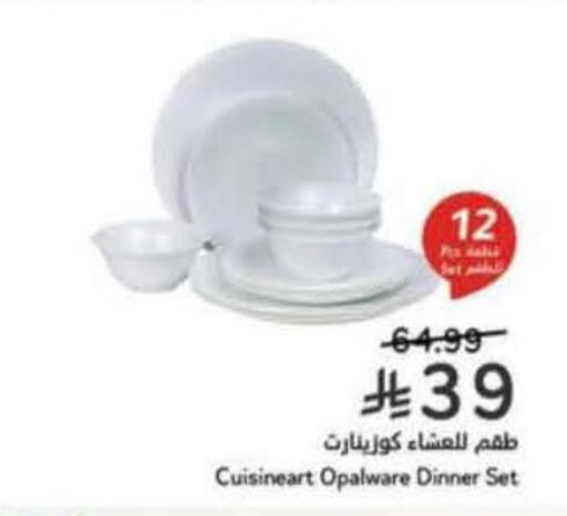 available at هايبر بنده in مملكة العربية السعودية, السعودية, سعودية - المجمعة