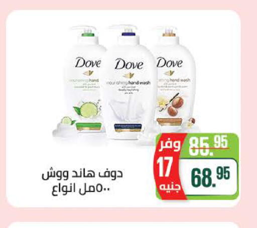 available at سعودي سوبرماركت in Egypt - القاهرة