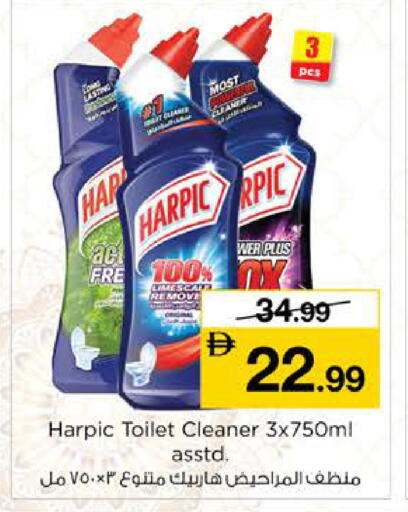 available at Nesto Hypermarket in UAE - Abu Dhabi