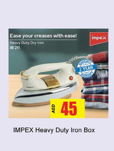 available at Gulf Hypermarket LLC in UAE - Ras al Khaimah