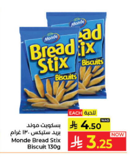 available at Kabayan Hypermarket in KSA, Saudi Arabia, Saudi - Jeddah