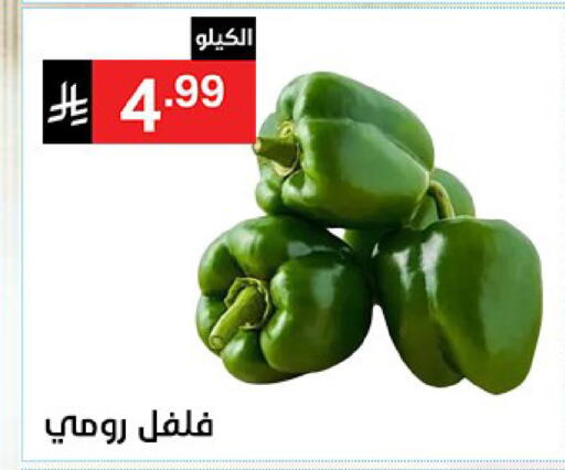 available at نوري سوبر ماركت‎ in مملكة العربية السعودية, السعودية, سعودية - مكة المكرمة