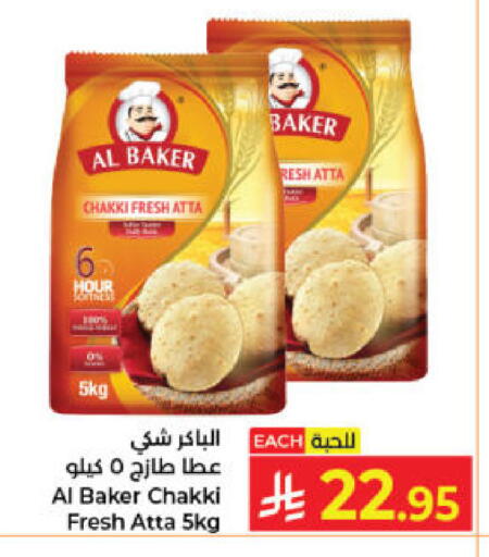 available at Kabayan Hypermarket in KSA, Saudi Arabia, Saudi - Jeddah