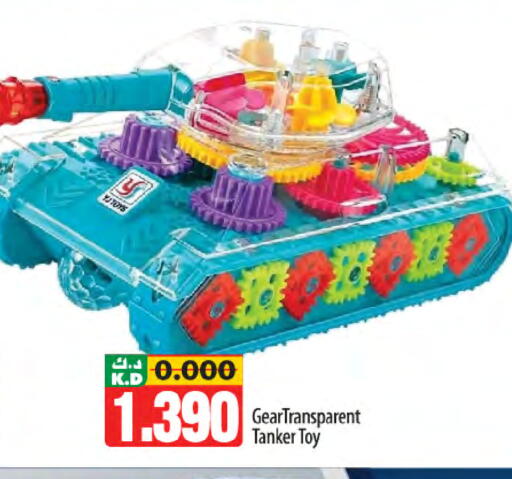 Mango available at Mango Hypermarket  in Kuwait - Kuwait City