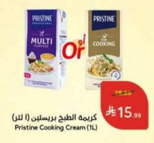 available at هايبر بنده in مملكة العربية السعودية, السعودية, سعودية - خميس مشيط