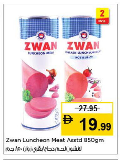 available at Nesto Hypermarket in UAE - Al Ain