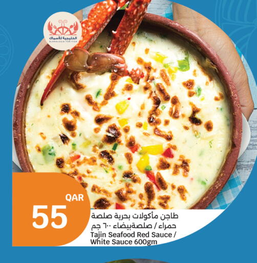 available at City Hypermarket in Qatar - Al-Shahaniya