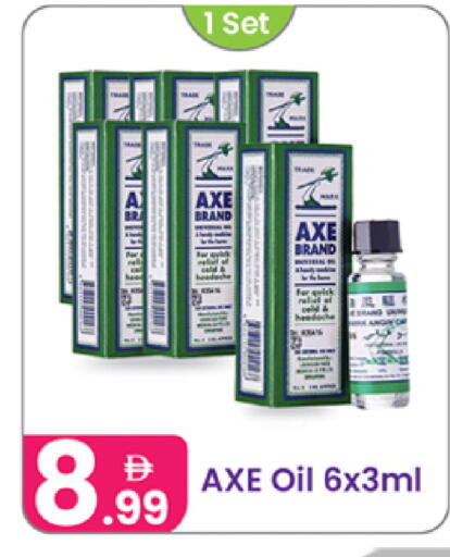 available at النهدة للهدايا in الإمارات العربية المتحدة , الامارات - دبي