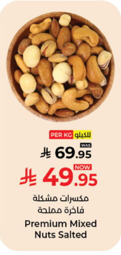 available at Kabayan Hypermarket in KSA, Saudi Arabia, Saudi - Jeddah