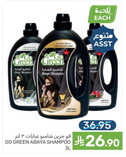 available at Mazaya in KSA, Saudi Arabia, Saudi - Saihat