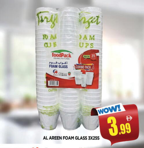 available at AL MADINA in UAE - Sharjah / Ajman