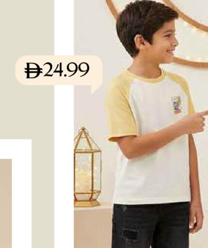 available at مارك & سيف in الإمارات العربية المتحدة , الامارات - أبو ظبي