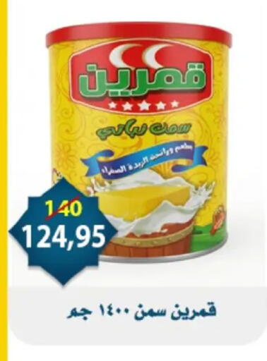 available at اسواق البدر in Egypt - القاهرة