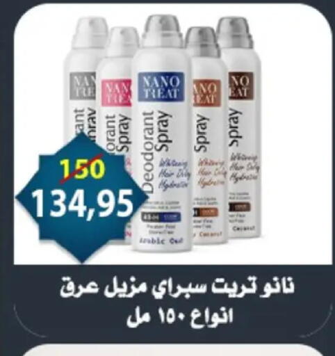 available at Aswaq Albader in Egypt - Cairo