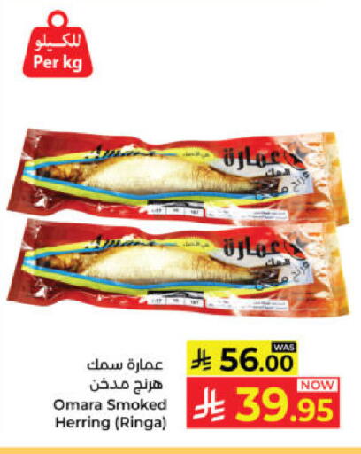 available at Kabayan Hypermarket in KSA, Saudi Arabia, Saudi - Yanbu