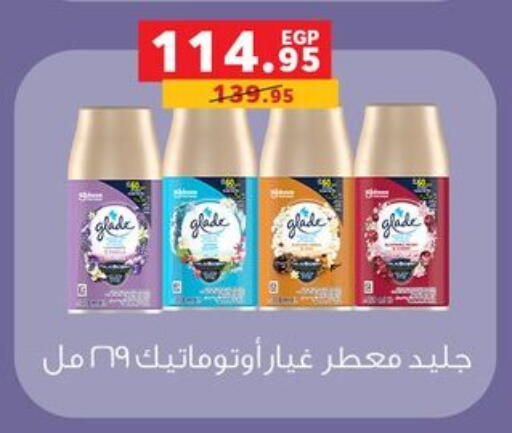 available at Panda  in Egypt - Cairo