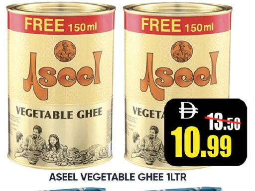 available at Leptis Hypermarket  in UAE - Al Ain