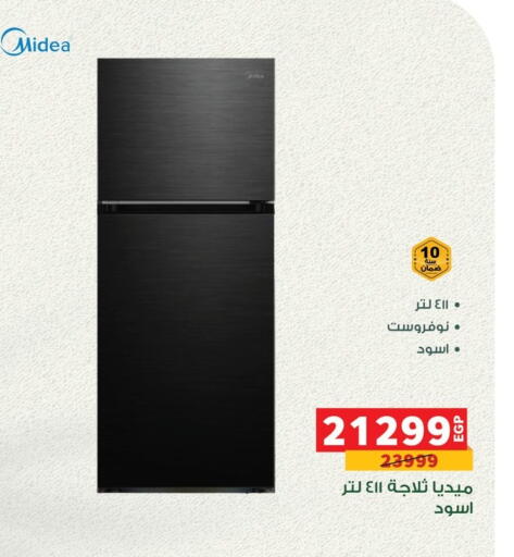 available at Panda  in Egypt - Cairo