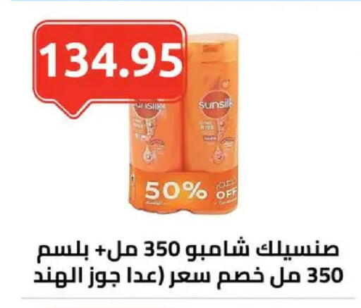 available at الهواري in Egypt - القاهرة