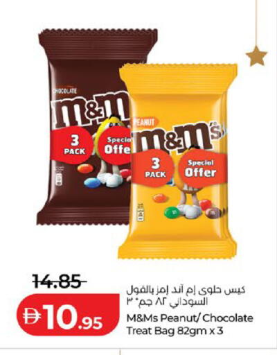 available at Lulu Hypermarket in UAE - Abu Dhabi
