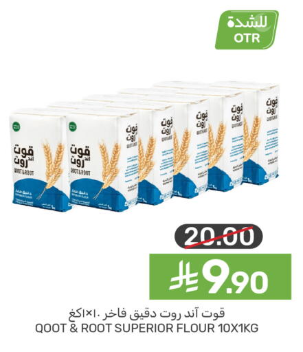 available at  مـزايــا in مملكة العربية السعودية, السعودية, سعودية - سيهات