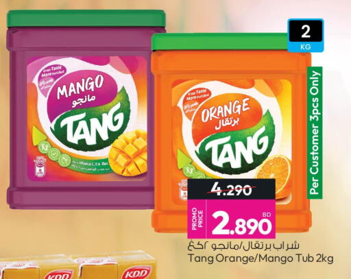 Mango Orange available at أنصار جاليري in البحرين