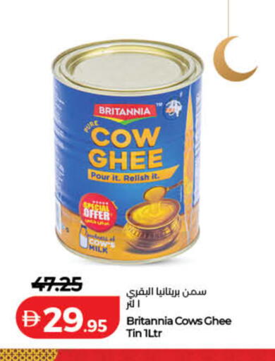 available at لولو هايبرماركت in الإمارات العربية المتحدة , الامارات - دبي