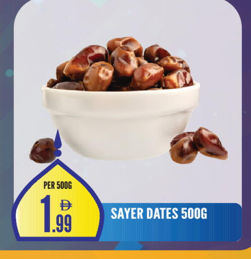 available at دريم لاند in الإمارات العربية المتحدة , الامارات - الشارقة / عجمان