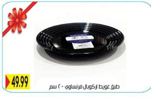 available at أولاد المحاوى in Egypt - القاهرة