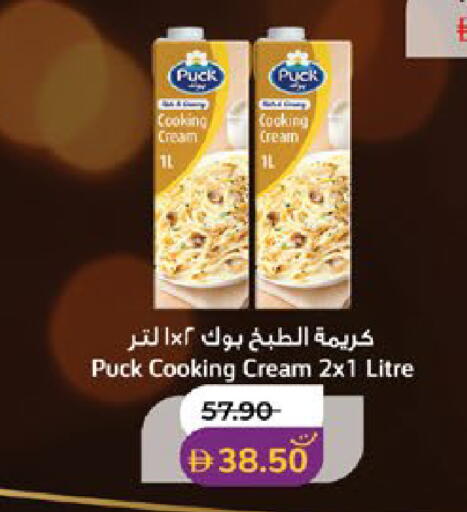 available at لولو هايبرماركت in الإمارات العربية المتحدة , الامارات - ٱلْعَيْن‎