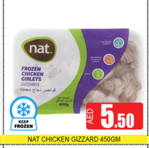 available at Lucky Center in UAE - Sharjah / Ajman