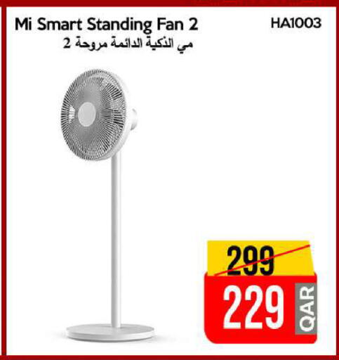 available at iCONNECT  in Qatar - Doha