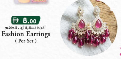 available at K M Trading  in UAE - Abu Dhabi